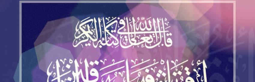 إبراهيم علي عبده  العرافي 