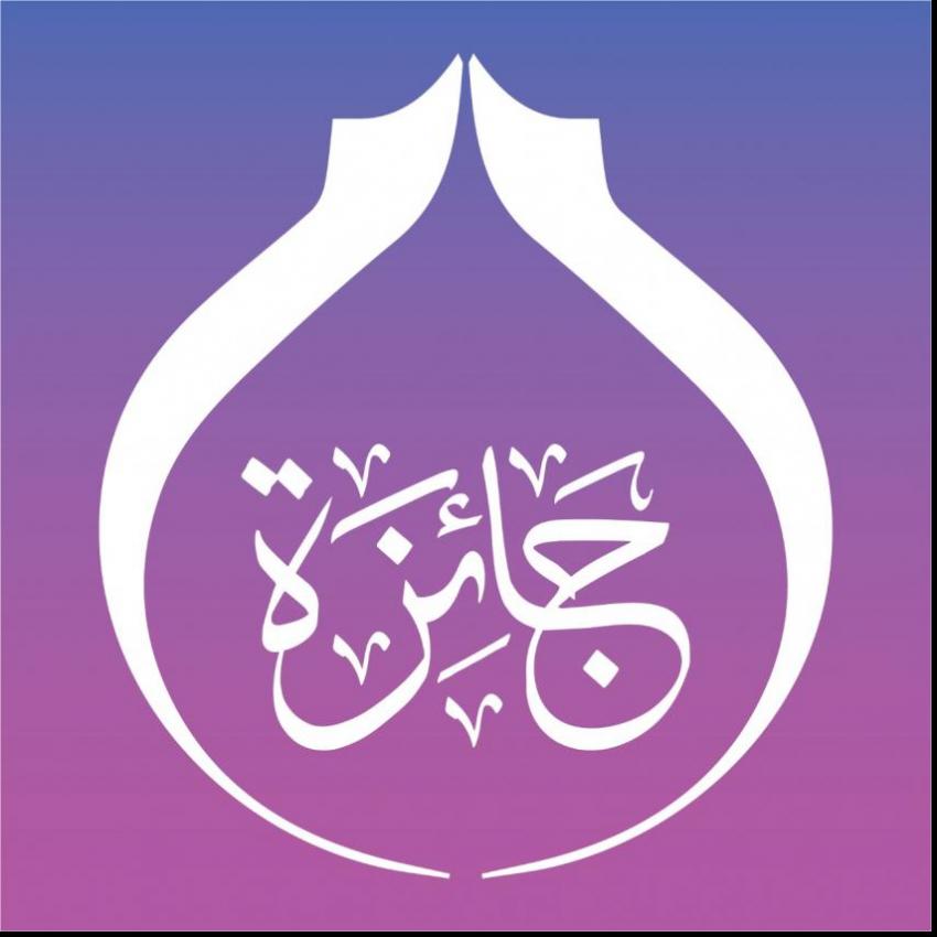 جائزة الأمير متعب بن عبدالعزيز القرآنية