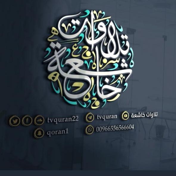 عبدالله محمد العبداللطيف